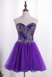 2024 Lovely A Line Sweetheart Homecoming Dresses With P7D65ANE